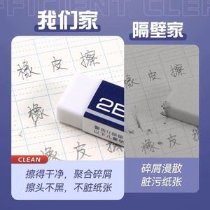 Vente en gros de gomme à crayon en caoutchouc TPR rectangulaire blanche souple pour enfants - Product Image 3