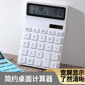 เครื่องคิดเลขพลังงานแสงอาทิตย์แบบเรียบง่าย สีขาว 8 หลัก สำหรับใช้ในสำนักงานหรือทางการเงิน พร้อมตัวเลือกการพิมพ์โลโก้ - Product Image 2