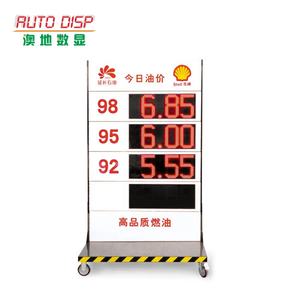 ป้ายไฟ LED ความสว่างสูง สำหรับภายนอกอาคาร กันน้ำระดับ IP65 อ่านได้แม้แสงแดดจ้า ป้ายแสดงราคาเชื้อเพลิงสำหรับปั๊มน้ำมัน แบบเสา รับประกัน 3 ปี - Product Image 3