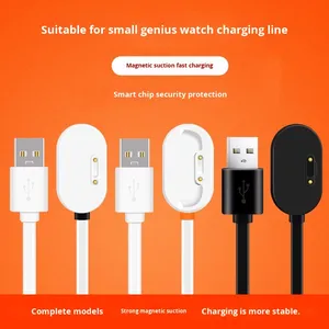 สายชาร์จนาฬิกาโทรศัพท์สำหรับเด็กสำหรับรุ่นอิมู เอ็กซ์ทีซีชนิดแม่เหล็กผลิตในประเทศจีน - Product Image 2