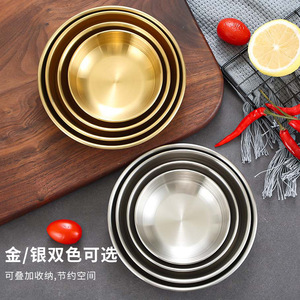 Korean Stainless Steel Kimchi Dish Golden Round 304 Cold Sauce Snack Hot Pot Condiment Dessert Plate Party Use - Product Image 2