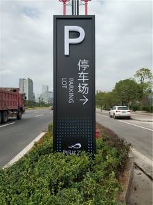 Insegne Direzionali Illuminate Personalizzate di Alta Qualità, Segnaletica a Pilone per Strade - Product Image 6