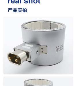 Calentador de Banda Cerámica para Extrusora 220V 380V, Calentador de Banda Cerámica para Máquina de Moldeo por Inyección - Product Image 3