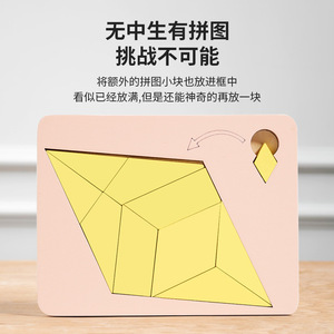 Rompecabezas de madera de 11x13,7x1 cm para niños y adultos, juguete para aliviar el estrés y estimular el cerebro - Product Image 2