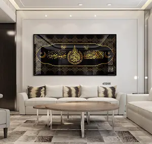 卸売イスラムフレームアラビア書道ウォールアートイスラム教徒の写真クリスタル磁器絵画プリント5ピースウォールアート