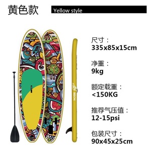 Tabla de paddle surf inflable Big Bison Sup de 335x85x15cm para principiantes - Product Image 3
