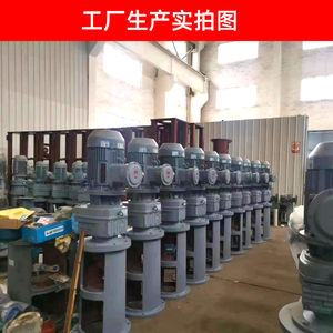 Mezclador de líquidos eléctrico Industrial BLD 1.1kw, agitador de dosificación química para mezcla de aguas residuales o tanque de dosificación, mezcla de polímeros PAC - Product Image 5