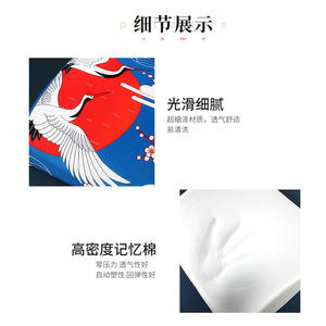 Ensemble d'oreillers en mousse à mémoire de forme de style chinois en forme de U avec support pour le cou et masque pour les yeux, pour les voyages, la maison, le bureau, lavable, design bleu - Product Image 5