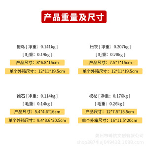 Adorno de Jardín con Forma de Bruja de Ensueño, Decoración de Resina para Halloween, Adorno de Escritorio para Interiores con Forma de Árbol, Regalo - Product Image 4