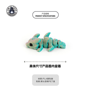 Figurines d'animaux mythologiques étrangers de la série Mythique, best-seller imprimé en 3D en PLA, jouet amusant pour la maternité - Product Image 4