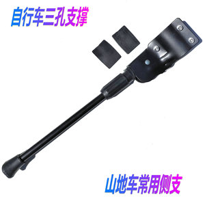 Soporte para Bicicleta Halon de 40-45 cm, Soporte Trasero de Hierro para Eje, Soporte para Bicicleta de Montaña - Product Image 4