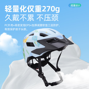 หมวกกันน็อคสำหรับเด็ก พีซี+อีพีเอส ปรับได้ พร้อมลวดลายตัวการ์ตูน สำหรับเด็ก ใช้กับจักรยานทรงตัว สเก็ตบอร์ด - Product Image 4