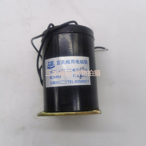 แม่เหล็กไฟฟ้า Wuxi Dc Electromagnet Mfz1 4.5 45นิวตัน แรงดูด 6 มม. ระยะชัก สำหรับวาล์ว - Product Image 1