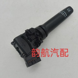 Interruptor de Limpiaparabrisas Kia 93420H7000 para Reemplazo y Reparación de Interruptores Automáticos - Product Image 1