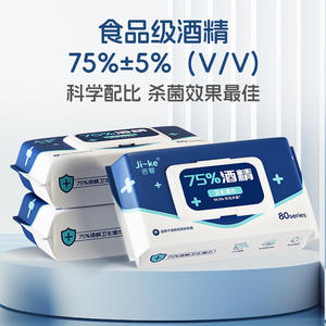 Lingettes désinfectantes Jike 75 à l'alcool, 80 lingettes par paquet, pour le nettoyage de la peau et des surfaces - Product Image 2