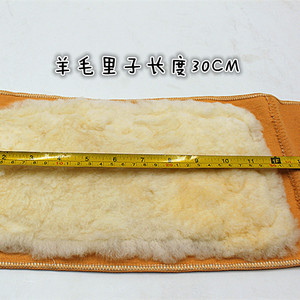 <b>Wool</b> And Cashmere Waist Support Belt 97cm Length Warm For Adults With Bamboo Charcoal Fiber - Product Image 5