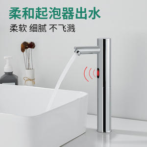 Grifo de Lavabo Automático con Sensor, Montaje en Cubierta, Sin Contacto, Válvula de Cobre Infrarroja, Estilo Moderno - Product Image 2