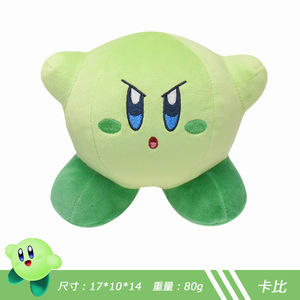 Peluche de <span class=keywords><strong>Kirby</strong></span> de 12 cm al por mayor: Adorable muñeco de dibujos animados de estrella rosa con <span class=keywords><strong>espada</strong></span> y flotador, ideal como premios para máquinas de garra y juegos de arcade. - Product Image 6