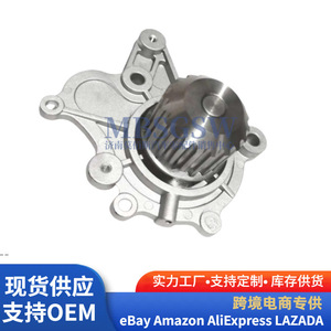 Pompe à eau 25100-27000 pour Hyundai Santa Fe Kia, pièce de rechange moteur OE 25100-27000 - Product Image 2