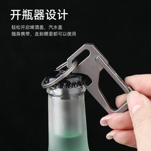 Titanium alloy car <b>keychain</b>, multi-functional high-end genuine <b>leather</b> suede car waist hanger for men, simple anti-loss - Product Image 5