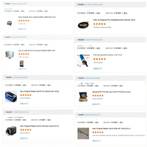 โมดูลอินพุตแบบอะนาล็อก Rai-10tc V.F - Product Image 2