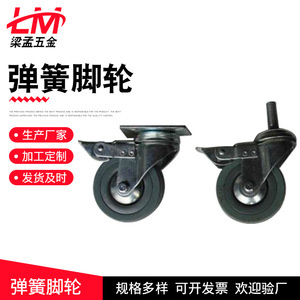 Tjj 2 Swivel Caster 100mm Diameter Metal Frame Shock Absorbing Furniture Wheel With Double Spring Suspension - Product Image 3
