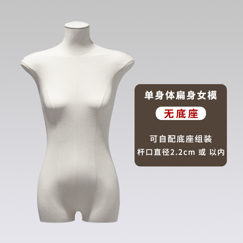 Corpo singolo a mani libere