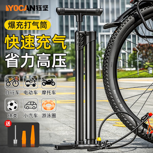 Yocan Manual Air Pump 160Psi High Pressure For Bicycle <b>Car</b> Basketball With Gauge And Nozzles - Product Image 1