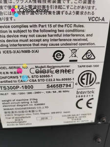 Imprimante à sublimation Mimaki <span class=keywords><strong>TS300P</strong></span>-<span class=keywords><strong>1800</strong></span> d'occasion, 90% neuve, machine <span class=keywords><strong>TS300P</strong></span>, imprimante <span class=keywords><strong>TS300P</strong></span> - Product Image 4