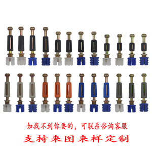 Conector de cuatro orificios dos en uno y tres en uno, tipo diente de lobo, chapado, preincrustado, para muebles de cajones, con varilla de liberación rápida - Product Image 3