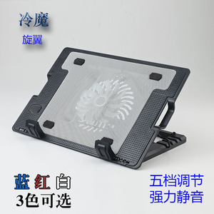 Enfriador de Portátil CoolMagic con Base Giratoria 868 M25, Soporte de Enfriamiento con Cinco Niveles de Ajuste y Funcionamiento Silencioso para Portátiles y Ultrabooks - Product Image 2