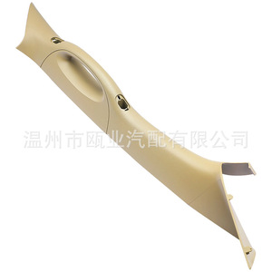 Ford F150 Left A Pillar <b>Door</b> <b>Handle</b> 4L3Z1503599AAC New <b>Replacement</b> Part for 2004 2008 Models - Product Image 2
