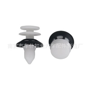 Smooth Sailing <b>Car</b> Door Panel Clips D935 Plastic Fasteners For <b>Interior</b> <b>Trim</b> Panels - Product Image 2