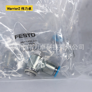 WarriorZ One-Way Flow Control Valve GRLA-1/4-QS-10-D 480 L/Min Pneumatic For Air Systems - Product Image 3