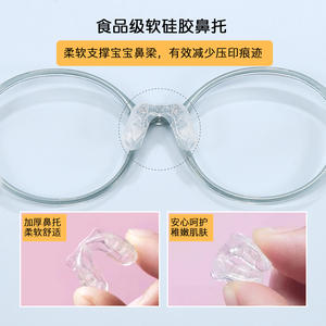 Montures de lunettes pour enfants Tomato, ovales, monture intégrale, branches réglables, verres en résine TK6132, origine Danyang - Product Image 4