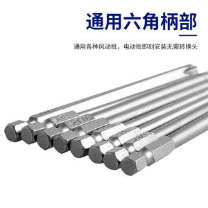 Jeu de tournevis Torx creux à tige hexagonale S2 magnétique puissant sur mesure, embouts de tournevis étoile - Product Image 4