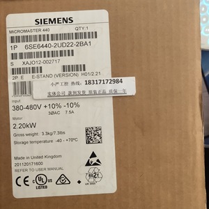 Variador de Frecuencia Siemens Micromaster 440 6SE6440-2UD15-5AA1 0.55kW 380V - Product Image 2