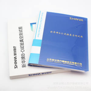 Diagramme de test sous vide Shinva Xinhua B-D, 40 feuilles, indicateur de stérilisation pour usage médical - Product Image 2