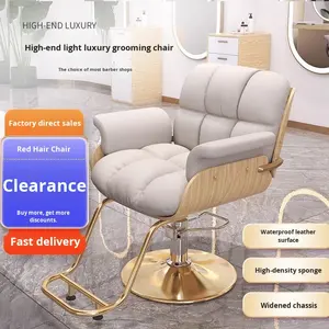 Cadeira de Salão de Beleza de Luxo em PVC de Alta Qualidade com Altura Ajustável e Rotação para Cabeleireiro e Estética - Product Image 5