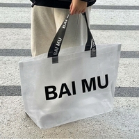 Sac en polypropylène tissé recyclé, sac fourre-tout laminé personnalisé, sac de shopping réutilisable en plastique avec logo, sac fourre-tout en polypropylène imperméable