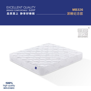 Colchón Sleep Castle Edición Conmemorativa Deep Sleep, con resortes encapsulados individualmente, firmeza media, para niños - Product Image 5