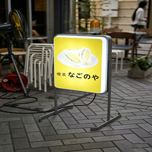 Custom Outdoor <b>Light</b> <b>Box</b> Waterproof Signage Walls Logo Indoor Lightbox for Business Sign Display - Product Image 3