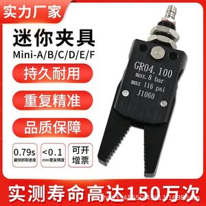 Mini-pince pneumatique Gr04 100 Max 8 Bar J1060 pour l'automatisation industrielle - Product Image 4