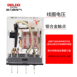 Relé Intermedio Delixi CDZ9-52P Miniatura 53P Electromagnético 54P con Luz Indicadora 62P AC 220V/380V/24V Interruptor Sellado - Product Image 3
