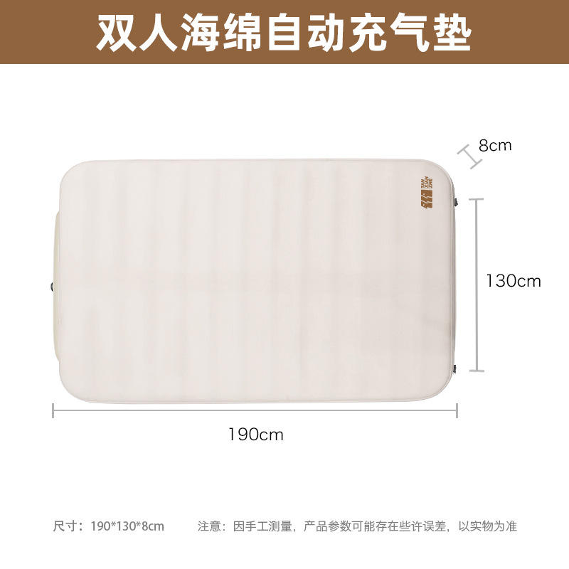 แผ่นรองนอนเป่าลมเองแบบแบนสองชั้น Chunya Textile