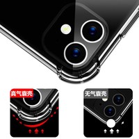 Coque de téléphone transparente souple antichoc QY Luxury Street Fashion en TPU pour iPhone 15/14/13/12/11 Pro Max avec support de téléphone, échantillon gratuit