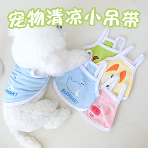 Gilet pour animaux de compagnie à imprimé animal mignon, pour chiens et chats, bretelles légères de couleur pastel, Style princesse ZYKBX12 - Product Image 5