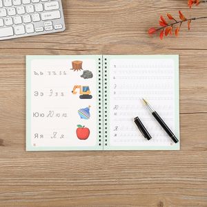 Personalizzato 4 pz/set bambini disegno magico pratica <span class=keywords><strong>scrittura</strong></span> affondata copia russo libro penna controllo con penna riutilizzabile per i bambini - Product Image 3