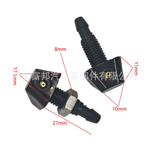 General Motors Windshield Washer Nozzle 8mm 10mm 11mm Synthetic Rubber Car Fitment - Product Image 1