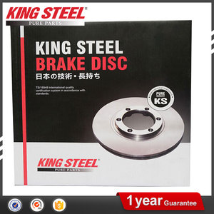 Disco de Freno Delantero Kingsteel OEM 43512-0K010 - Product Image 4